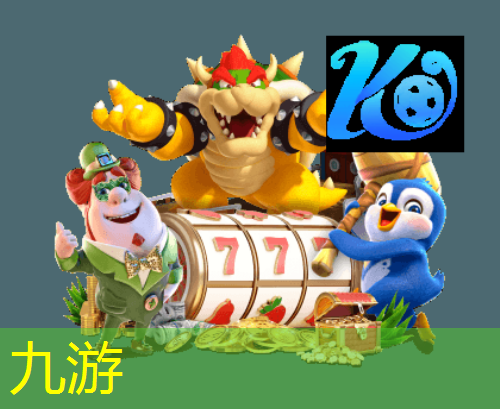 九游体育娱乐,乌海市足球假期培训班有哪些