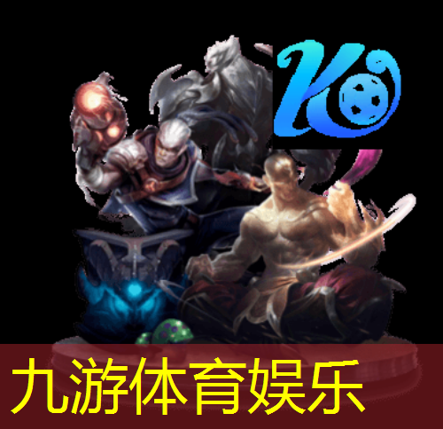九游体育娱乐,从化有踢足球培训吗在哪里