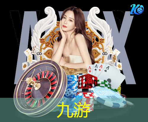九游娱乐,巴西野球足球过人规则