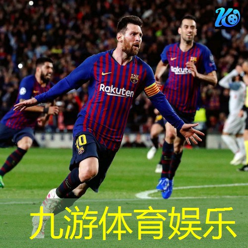 九游娱乐,业余联赛 足球比赛规则
