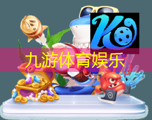 九游,黄陂区足球培训机构哪家好