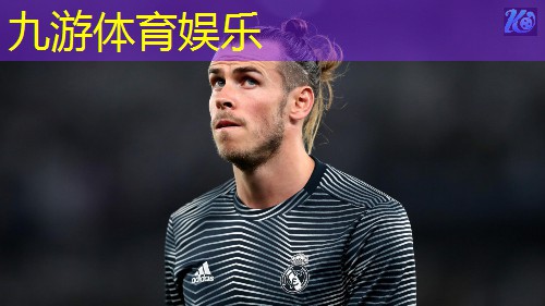 九游娱乐官网,江西足球比赛规则最新消息