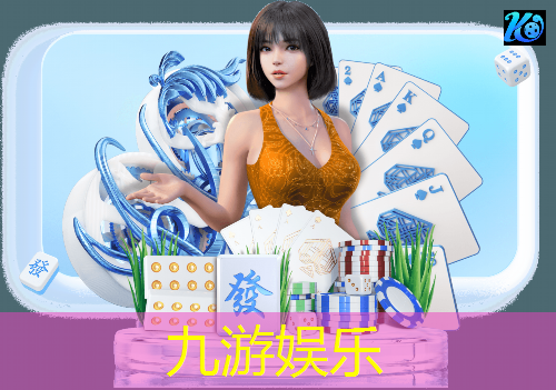 九游,实况足球后场射门规则是什么