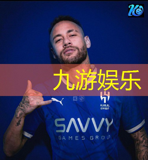 九游,山西足球体能教练培训机构哪里好