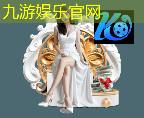 九游,荆门市少儿足球培训班在哪里