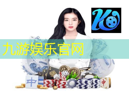 九游,瓜州县足球培训班在哪里