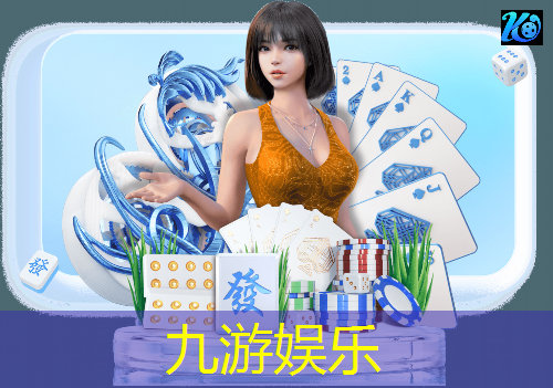 九游娱乐官网,梅西足球比赛介绍词