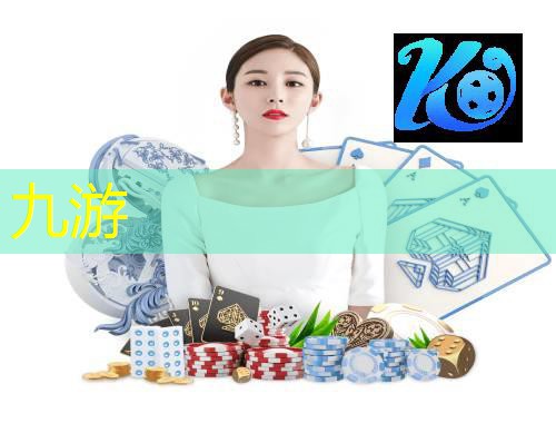 九游,足球中平局有几种规则类型