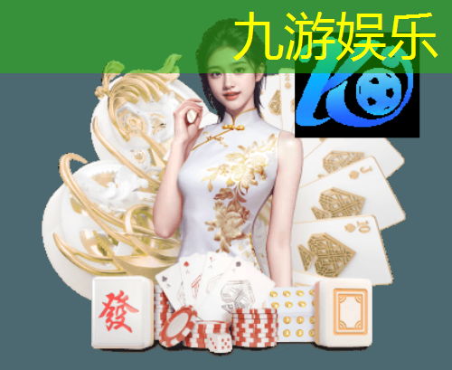 九游娱乐官网,足球队外出培训内容怎么写