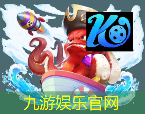 九游体育娱乐,原阳业余足球培训班在哪里