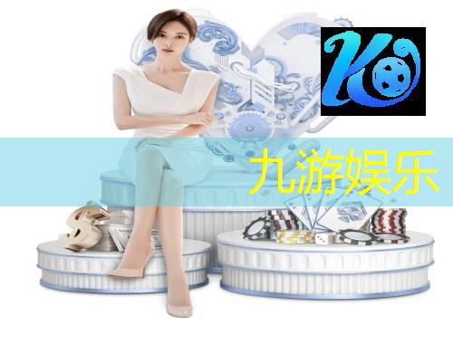 九游,足球前锋运球技巧