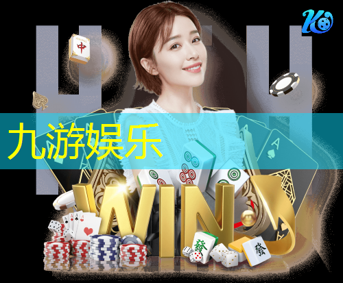 九游,儿童培训足球培训成人可以学吗
