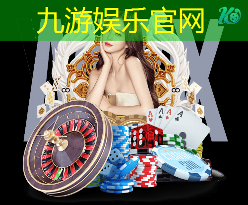 九游娱乐,文山寒假足球培训班有哪些
