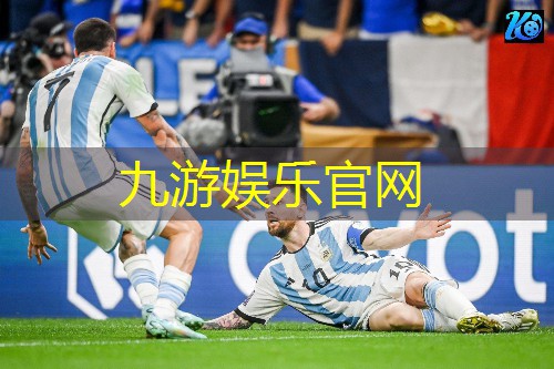 九游,欧洲杯外围赛d组第四轮赛程表