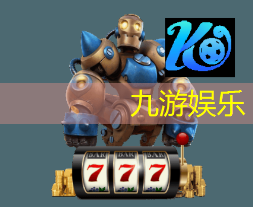 九游,足球边线球防守犯规规则