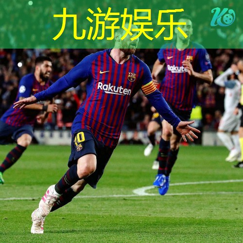 九游体育娱乐,足球进攻三区渗透传球规则