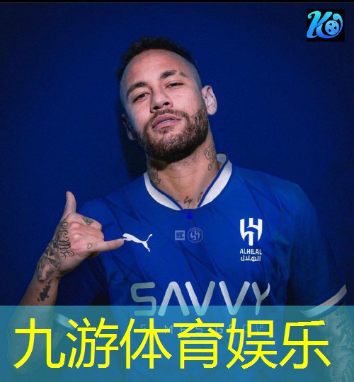 九游娱乐,开球足球裁判规则