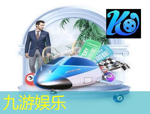 九游娱乐,花溪儿童足球培训机构有哪些