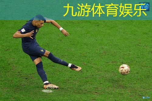 九游,足球比赛特色方阵介绍语
