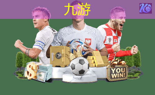 九游,e级足球教练员培训最后一天考试吗