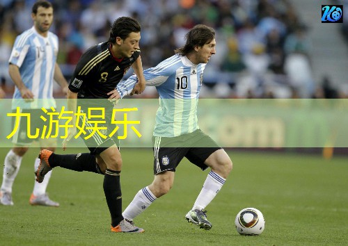 九游娱乐,华容县足球培训机构哪家好