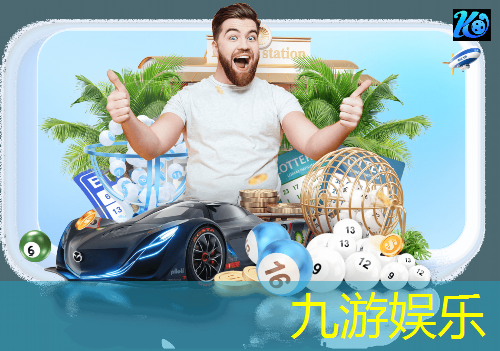 九游,足球单招吊准规则改了么