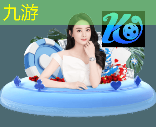 九游体育娱乐,庵埠足球培训班有哪些地方
