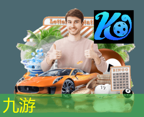 九游,建德少儿足球培训机构哪家好