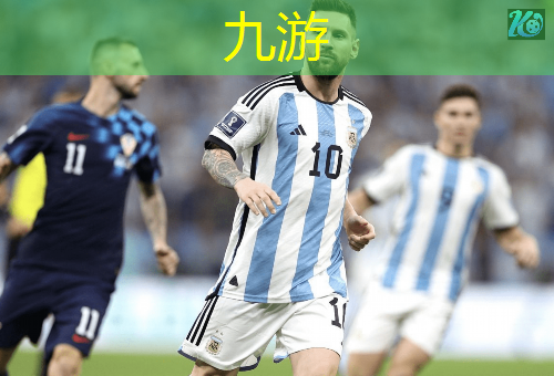 九游娱乐,足球背身处理球技巧球星