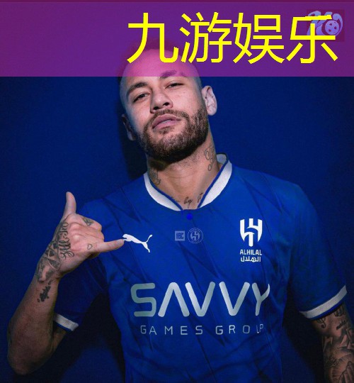 九游娱乐,360足球比赛介绍