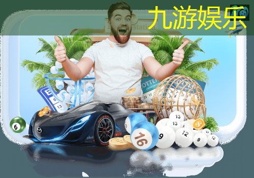 九游娱乐,潮州足球儿童培训机构有哪些