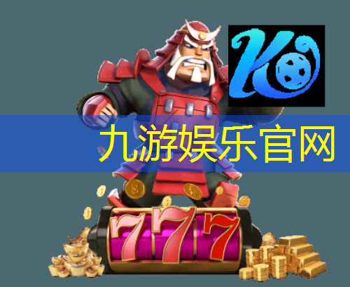 九游体育娱乐,女生教足球规则
