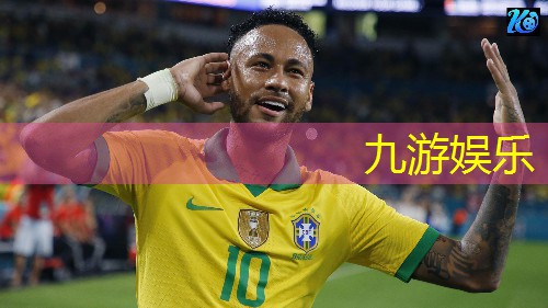 九游娱乐,唐山足球成人培训机构