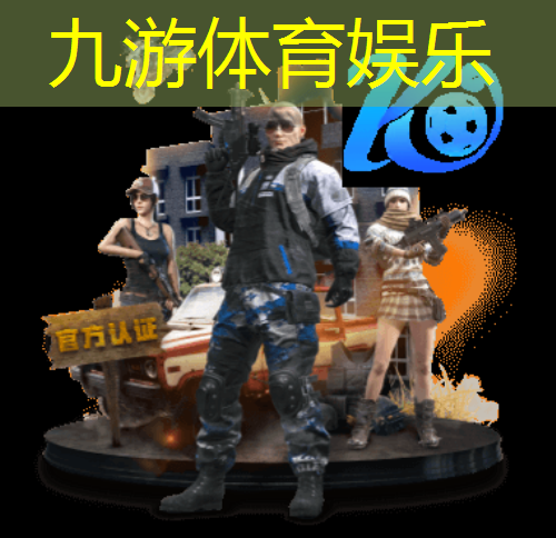 九游娱乐,今年足球规则修改时间最新