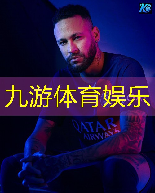 九游娱乐,永寿县足球培训学校有哪些