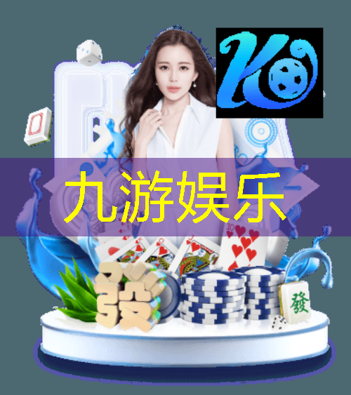 九游娱乐,体彩足球点球胜负规则是什么