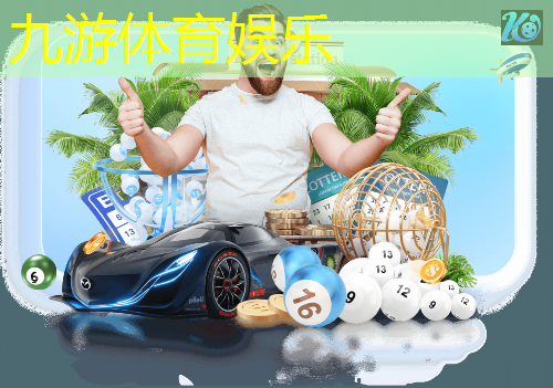 九游娱乐官网,抚顺小威足球培训学校怎么样