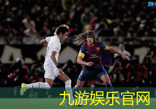 九游体育娱乐,足球守门员对抗规则是什么