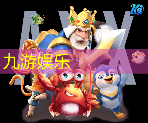 九游娱乐,荆州成人足球培训学校在哪里