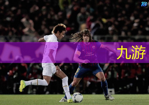九游,兰州快乐足球培训学校怎么样