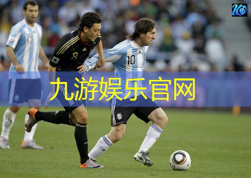 九游娱乐,灵丘县哪里可以踢足球培训
