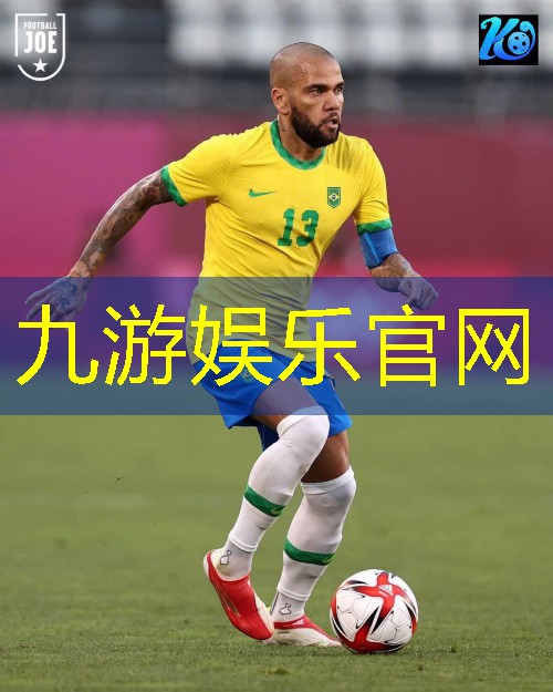 九游娱乐,足球比赛历史介绍语言有哪些