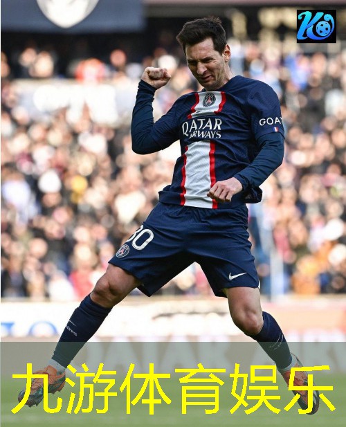 九游娱乐官网,深圳秋季足球培训机构排名