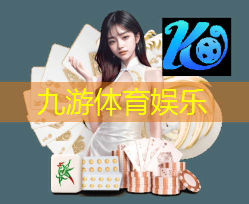 九游,儿童足球启蒙规则动画
