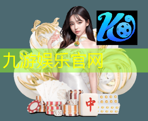九游,义乌市民广场足球培训中心
