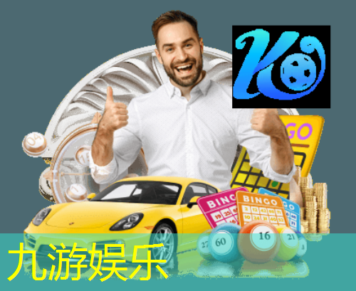 九游娱乐,多向绕杆跑足球技巧和方法
