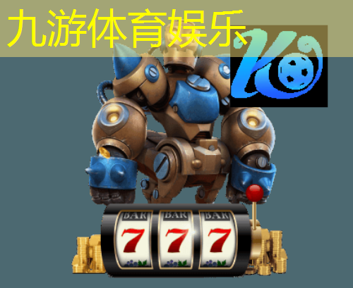 九游,足球五对五赛程安排规则