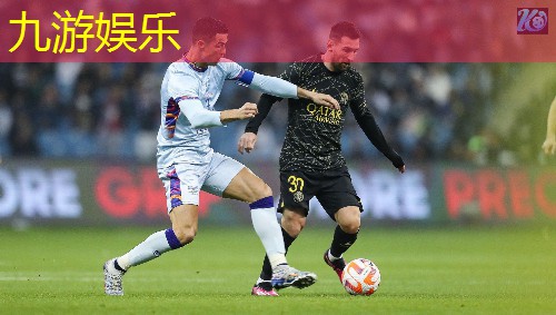 九游娱乐官网,足球后卫滑铲规则是什么