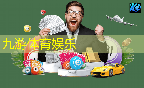 九游,足球传接球防守规则