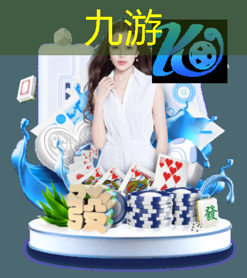 九游体育娱乐,足球裁判判罚尺度规则